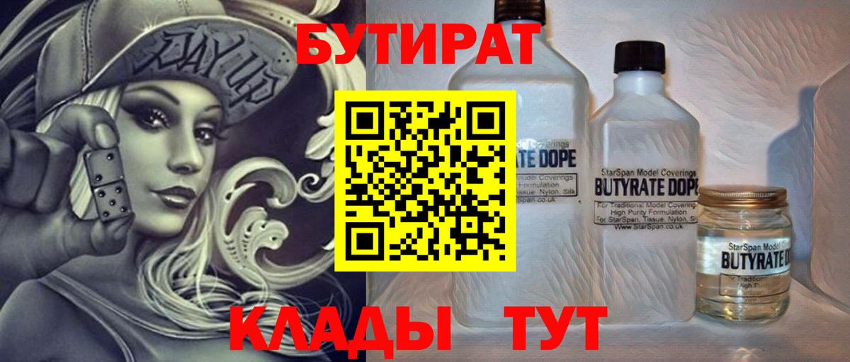 Cocaine  Можайск  Codein  Вход с VPN  ЭКСТАЗИ  Меф   Гашиш  МДМА  Бошки Шишки 