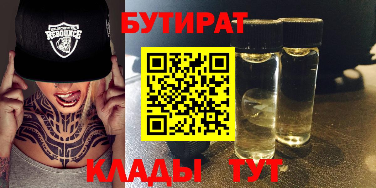 МАРИХУАНА Можайск