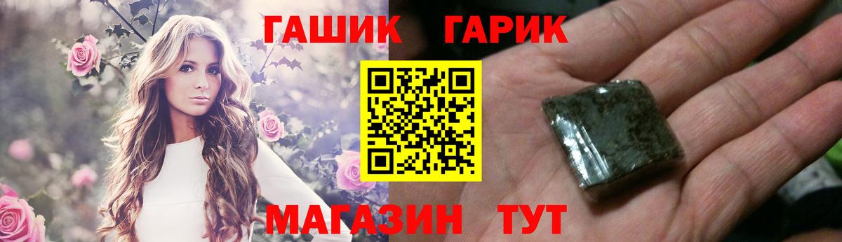 Можайск  Гашиш AMNESIA HAZE  ГАШИШ убойный  Вход с VPN 