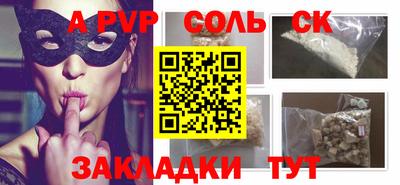 альфа пвп Тара