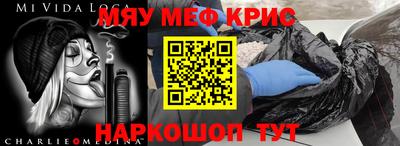 дживик Татарск