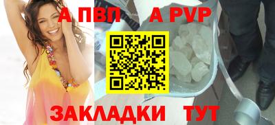 дживик Татарск