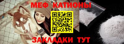 дживик Татарск