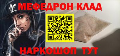 дживик Татарск