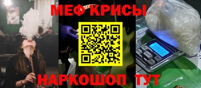 дживик Татарск
