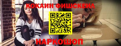 эйфоретик Тверь