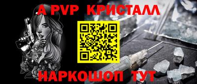 эйфоретик Тверь