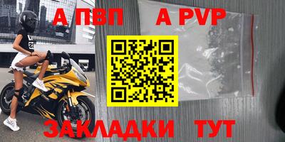 эйфоретик Тверь