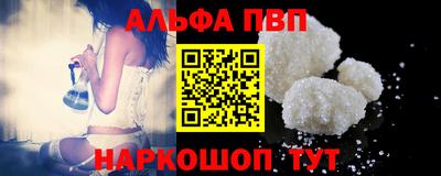 эйфоретик Тверь