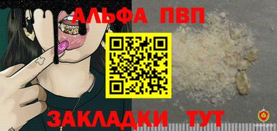 альфа пвп Тара