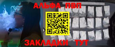 эйфоретик Тверь