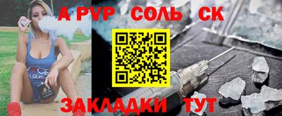 альфа пвп Тара