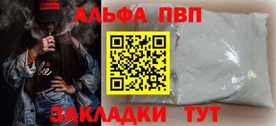 дживик Татарск