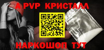 эйфоретик Тверь