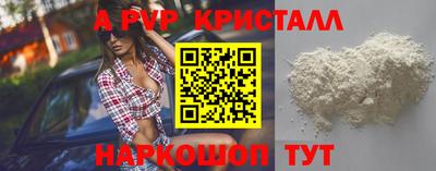 альфа пвп Тара