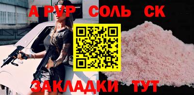 дживик Татарск