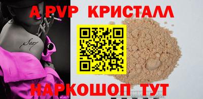 дживик Татарск