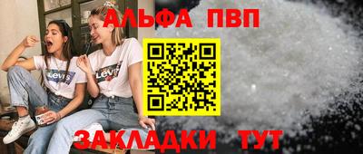 альфа пвп Тара