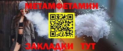 дживик Татарск