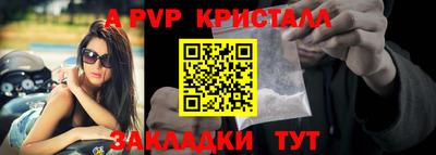альфа пвп Тара