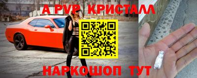 дживик Татарск