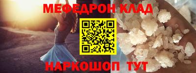 дживик Татарск
