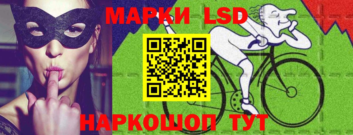 LSD-25 экстази ecstasy  Вход с VPN  Лсд 25 экстази ecstasy  Можайск 