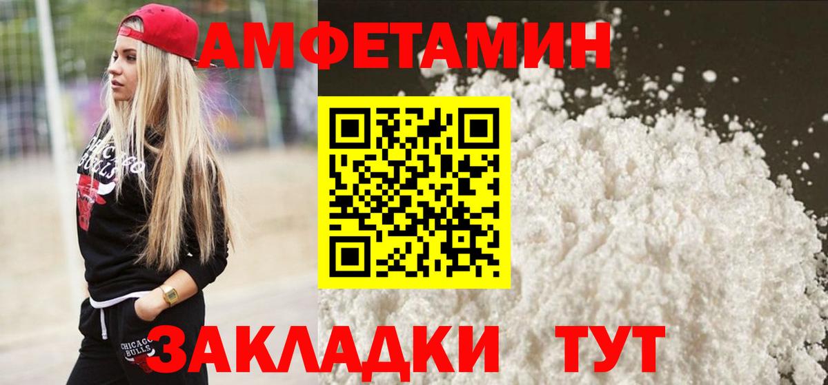 МЕТАМФЕТАМИН винт  Вход с VPN  Метамфетамин  Можайск 