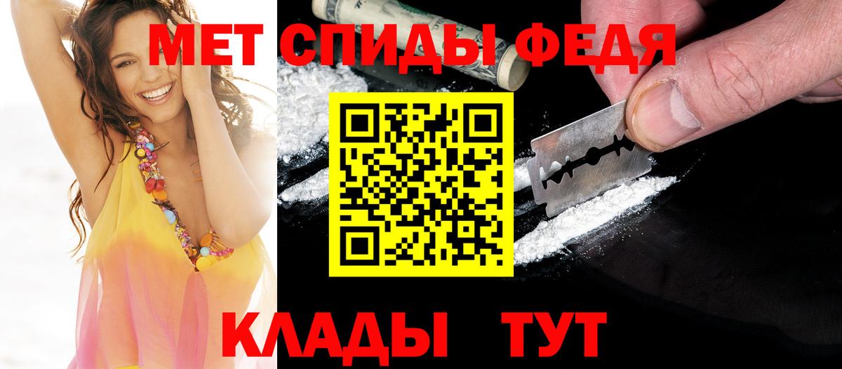 Метамфетамин кристалл Можайск