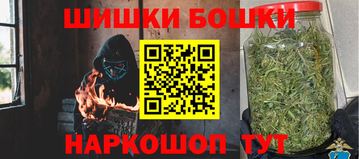 Канабис тримм Можайск