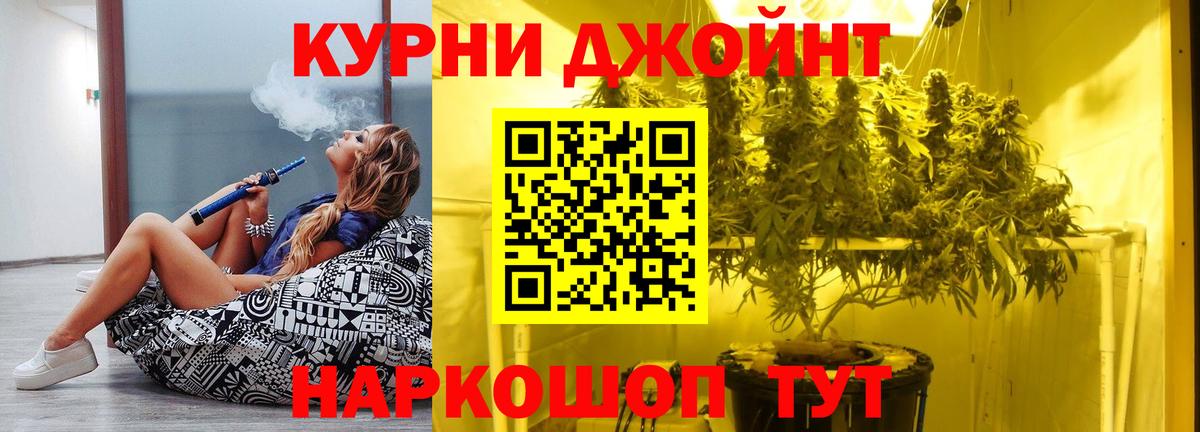Марихуана VHQ  Конопля семена  Можайск  Вход с VPN 